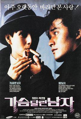 爱在黎明破晓前 剧照